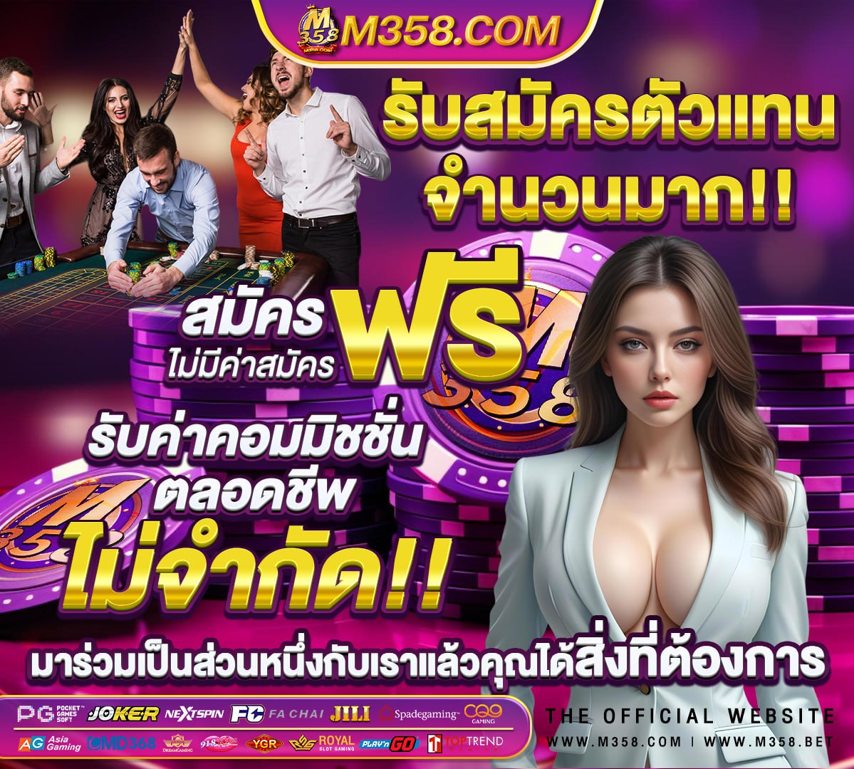 เว็บสล็อต mgm